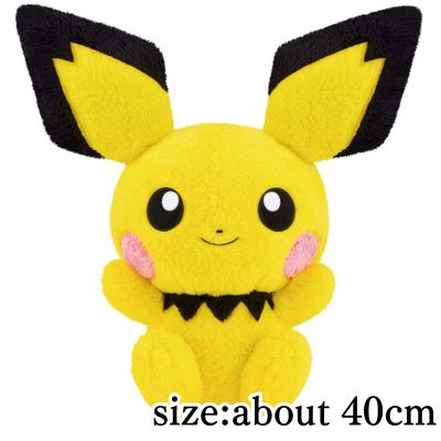 Pokémon Super Soft and Heartwarming Plush Toy - Pichu