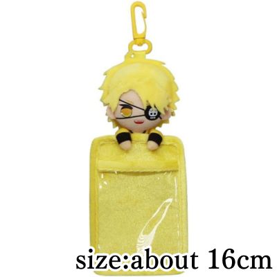 [Get by charging] [C: Tatsun (Yellow)] Colorful Peach Plush Pass Case ③