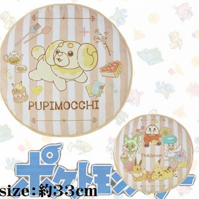 [Get by charging] Pokémon reversible cushion ~Pokémon Flower Cafe~