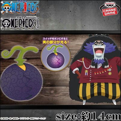 [Get by charging] One Piece Devil Fruit Room Light - Baku Baku Fruit -