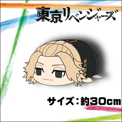 [Get by charging] Tokyo Revengers Potekoro Mascot BIG ~Mikey~
