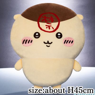Chiikawa Kurimanju Super BIG Plush Toy