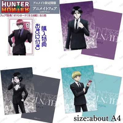 HUNTER×HUNTER Original Illustration Suit (Post-Battle) ver. A4 Clear File Set of 3