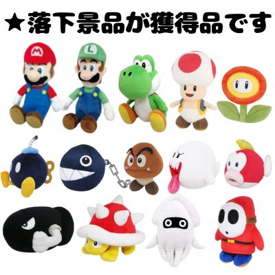 ■Super Mario Plush ToyMIX