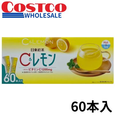 Nitto Black Tea C&Lemon Sticks, 60 sticks [Best before: 2027/09]