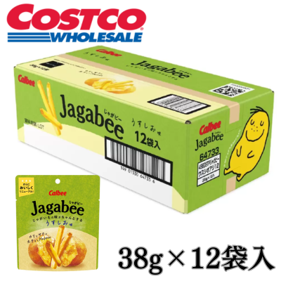 Calbee Jagabee Lightly Salted Flavor, 38g x 12 bags [Best before: May 2026]