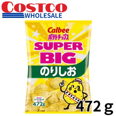 Calbee Potato Chips, Seaweed and Salt Flavor, 472g [Best before: June 2026]