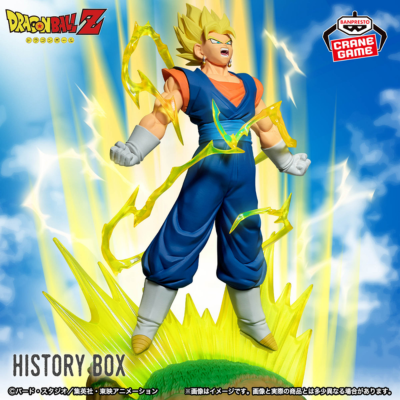 [Get by charging] [Vegetto] Dragon Ball Z History Box Vegetto *Box damaged