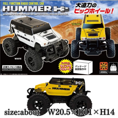 [Get by charging] [Yellow] RC HUMMER H2 big wheel