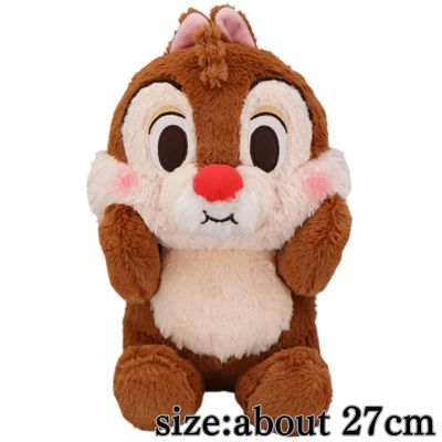 [Get by charging] [Dale] Chip & Dale FukuFuku Plump Cheeks Big Plush Toy