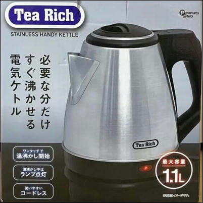 Stainless steel handy kettle