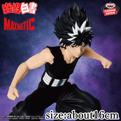  [Hiei] Yu Yu Hakusho MAXIMATIC HIEI *Box damaged
