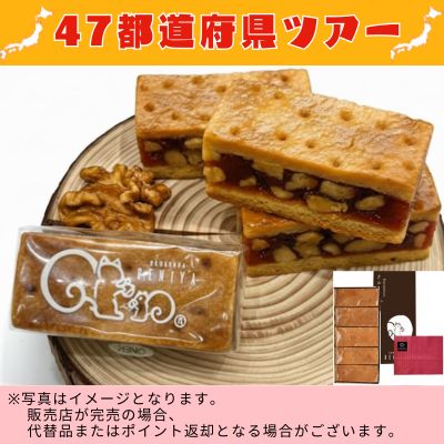 ◇ [Kanagawa] Kurumikko 5 pieces *Direct delivery product, delivery date and time cannot be specified
