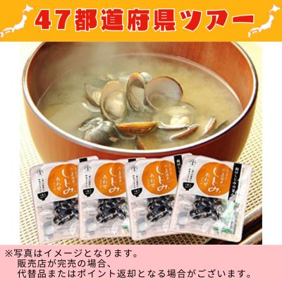 ◇ [Shimane] Lake Shinji Shijimi Clam Miso Soup (4-serving set) *Direct delivery, delivery date and time cannot be specified