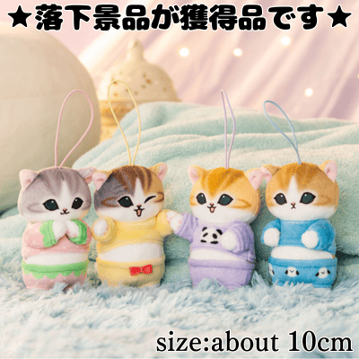 ■ mofusand pajama cat mascot②
