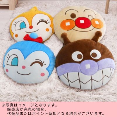 ◇ [Anpanman] Anpanman Face Cushion *Direct delivery item, delivery date and time cannot be specified