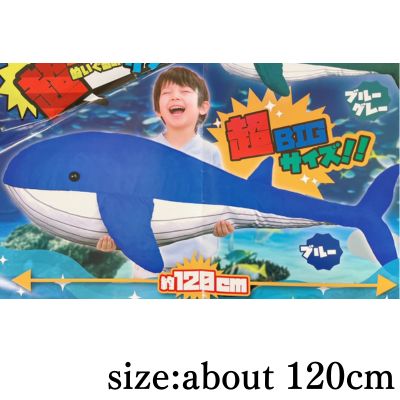 [Blue] Super Big Whale Plush Toy