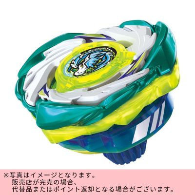 ◇TAKARA TOMY BEYBLADE X CX-07 Starter Pegasus Blast ATr *Direct delivery, delivery date and time cannot be specified