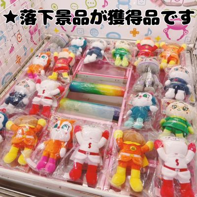 ■Anpanman Pretty Beans Plus (Plush Toy)