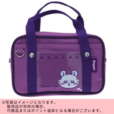 ◇ [Moon Squirrel] Chiikawa Goods Pencil Case Large Capacity Bappe *Direct delivery, delivery date and time cannot be specified