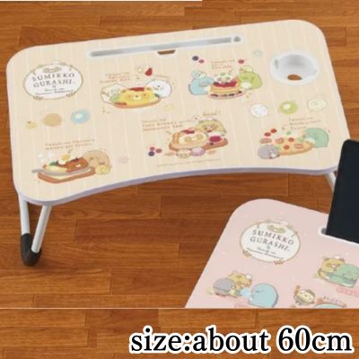 [Beige] Sumikkogurashi Tanuki's Round Restaurant Big Wooden Laptop Table