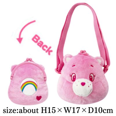 【Pink】Care Bears™ Face Coin Purse
