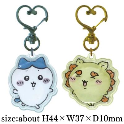 [Hachiware & Shisa] Chiikawa Plump Pair Keychains