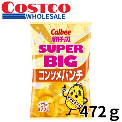 Calbee Potato Chips - Consommé Flavor - (472g) [Best Before: 2026/08]
