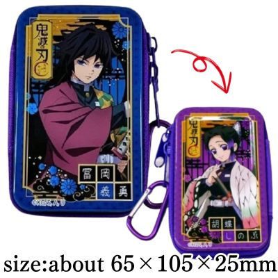 ★Guaranteed Prize Acquisition★ [Giyu & Shinobu] Demon Slayer: Kimetsu no Yaiba Multi-Zipper Tin Case with Carabiner