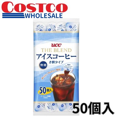 UCC Blended Iced Coffee, Unsweetened, 50-pack [Best Before: 2026/06/28]