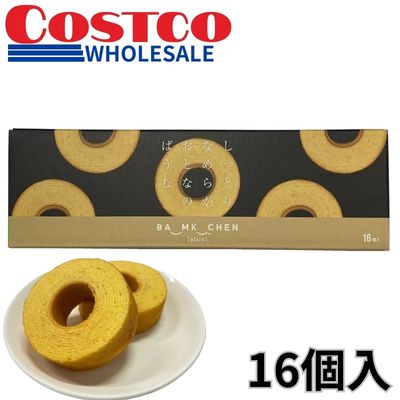 A moist and smooth Baumkuchen for adults. 16 pieces. [Best before: 2026/09/13]
