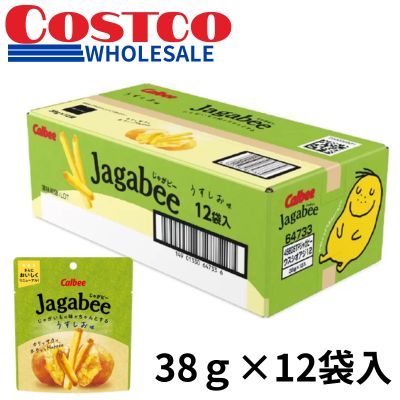 <1 BOX (38g x 12 pieces)> Calbee Jagabee Lightly Salted Flavor [Best Before: 2026/08]