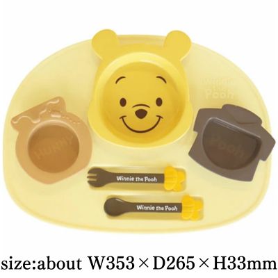 [Winnie the Pooh] Disney Icon Lunch Plate