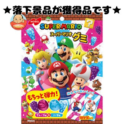 ■Super Mario Gummies – Grape & Soda Flavor –