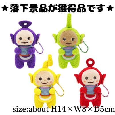 ■ Teletubbies Deformed Mascot (with Tubby Custard)