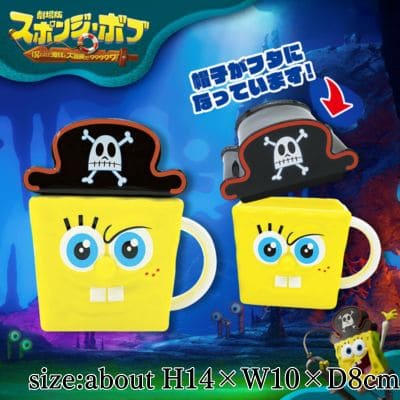 SpongeBob SquarePants Movie 2026 Mug