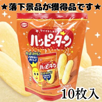 ■ Happy Turn BIG Stand Pouch [Best Before Date: 2026/08/02]