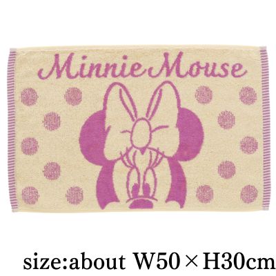 [Polka Dot Minnie] Disney Minnie Mini Towel Bath Mat
