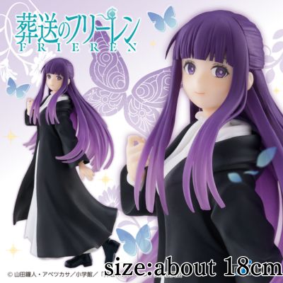 [Fern] "Frieren: Beyond Journey’s End" Coreful Figure Fern