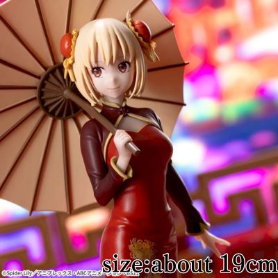 ★One Shot★Licorice Recoil Luminasta “Chisato Nishikigi - China Style”