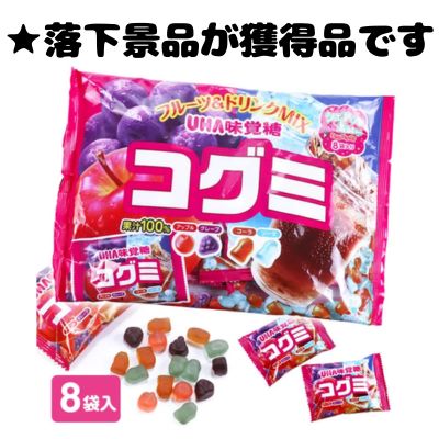 ■ UHA Mikakuto Kogumi Family Pack [Best Before Date: 2026/11]