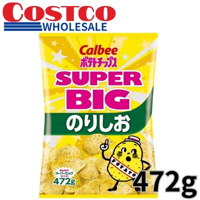 Calbee Potato Chips - Seaweed Salt Flavor - (472g) [Best Before: 2026/09]