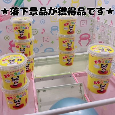 ■Snack Calpas Mini Bucket [Best Before Date: 2026/08/29]
